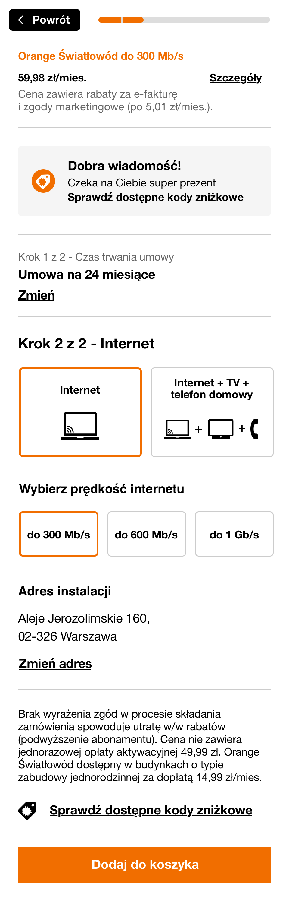 The same Orange configurator on mobile: the same model stacked into a single narrow, scrollable column.